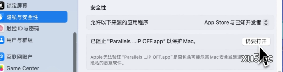 Parallels Desktop Mac版启动界面截图
