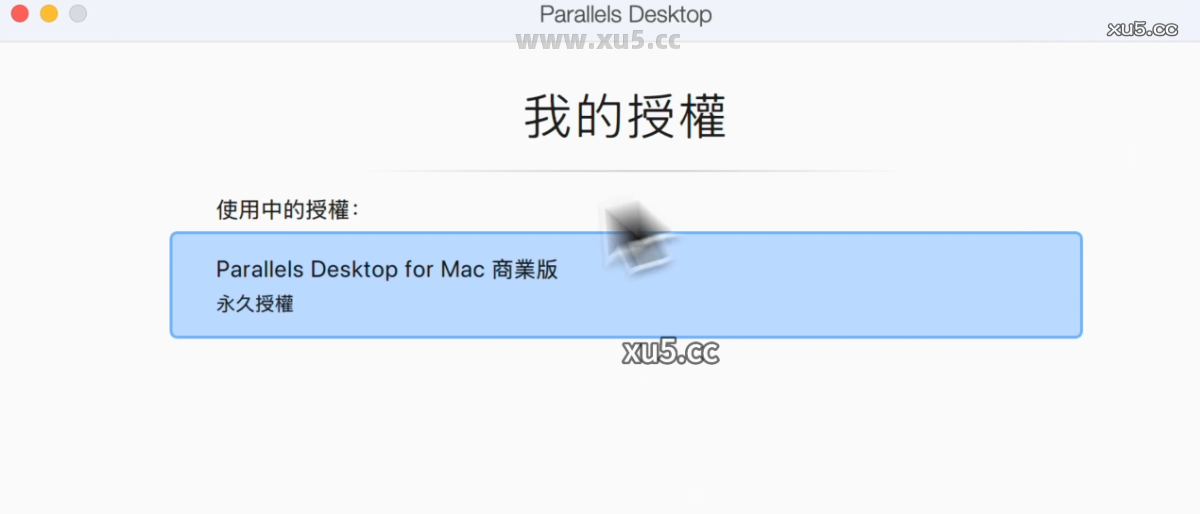 Parallels Desktop Mac版设置选项截图