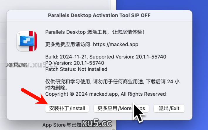 Parallels Desktop Mac版主界面截图