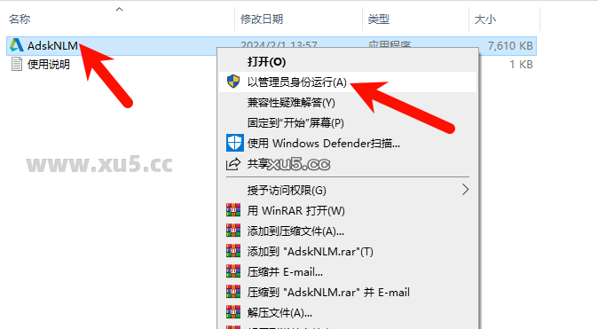 3ds Max 2024 软件启动界面