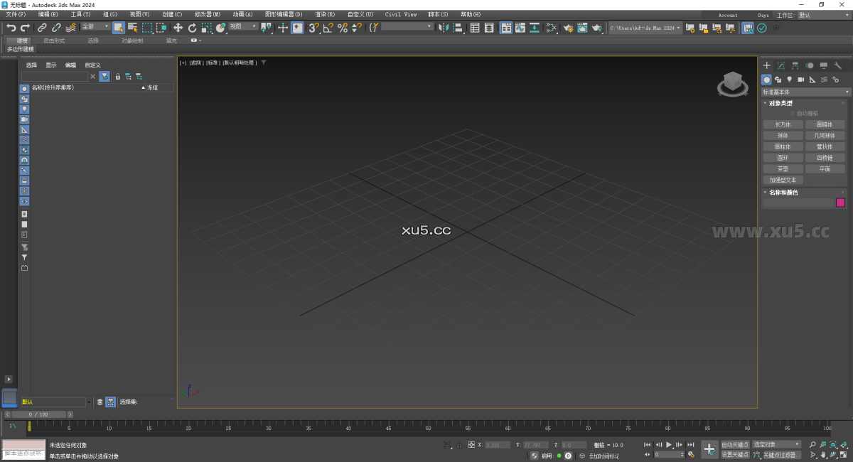 3ds Max 2024 建模操作界面