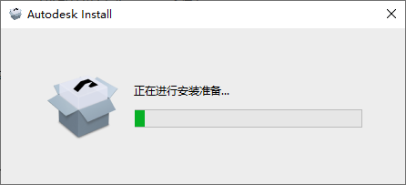 3ds Max 2025.2 安装许可协议界面