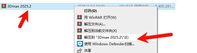 3ds Max 2025.2 软件界面概览图