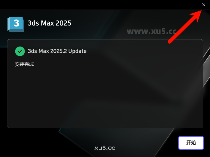 3ds Max 2025.2 安装进度界面