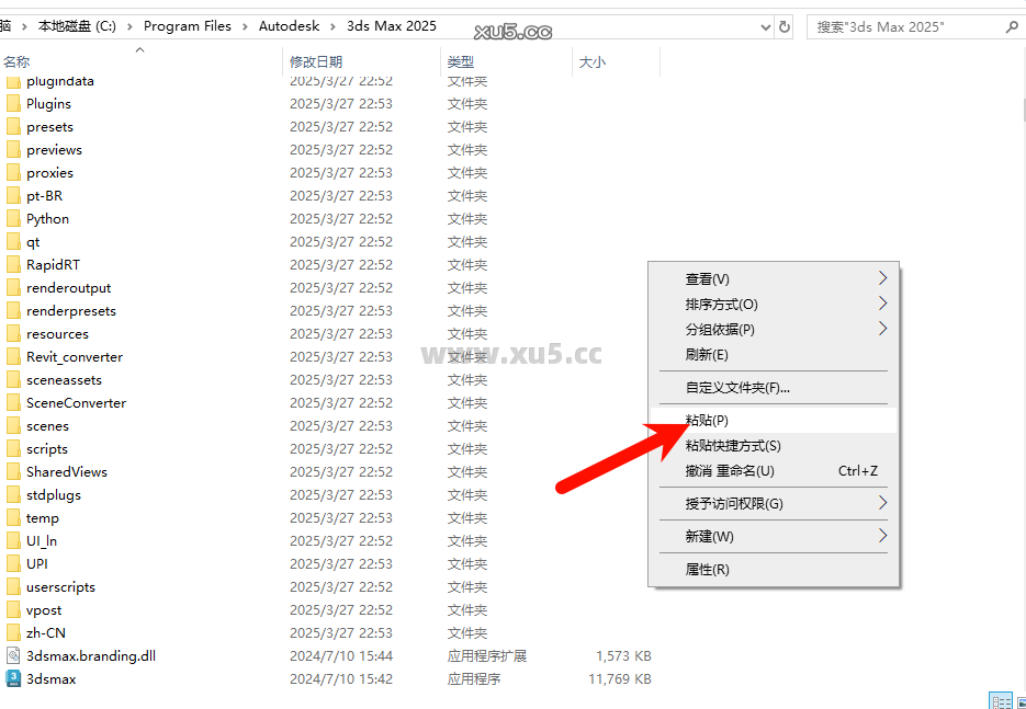 3ds Max 2025.2 建模工具栏截图