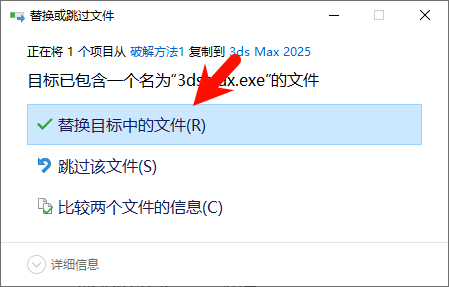 3ds Max 2025.2 材质编辑器界面