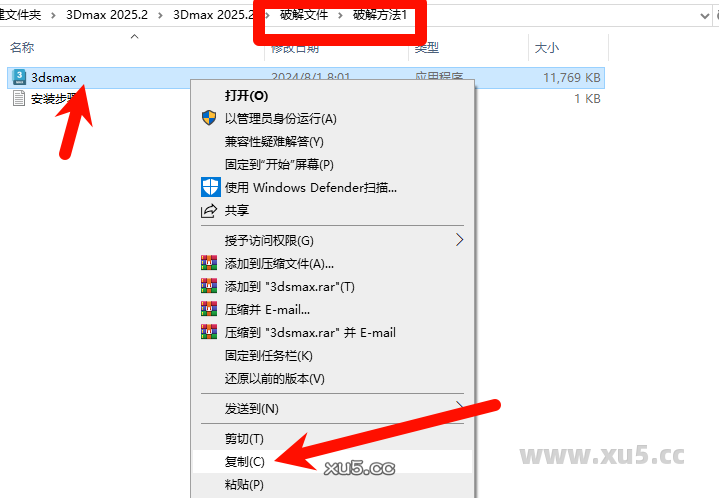 3ds Max 2025.2 主界面概览图