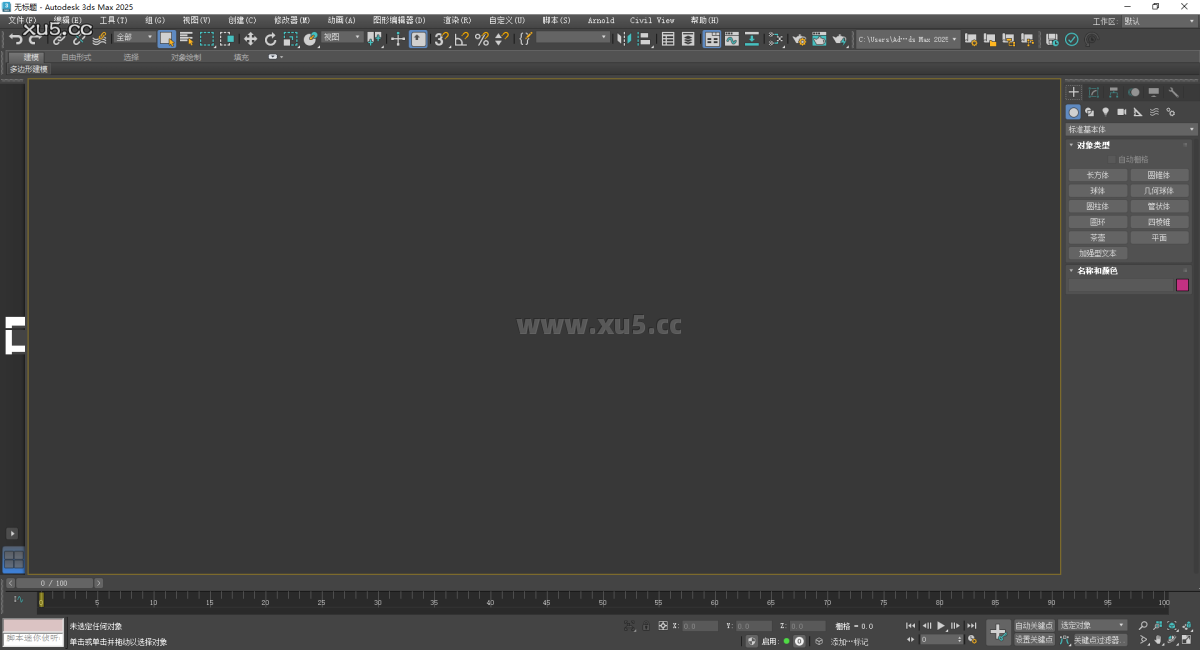 3ds Max 2025.2 文件导出选项界面