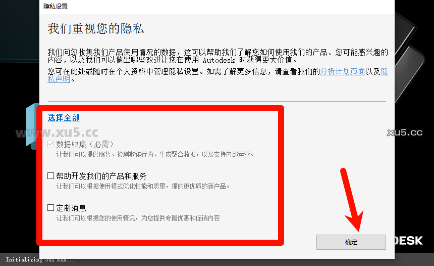 3ds Max 2025.2 动画制作界面概览