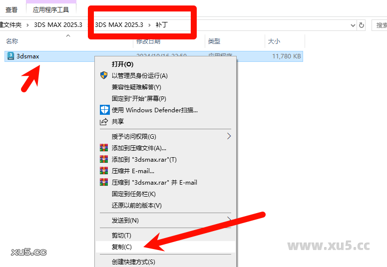 3ds Max 2025.3 主界面概览