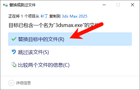 3ds Max 2025.3 工具栏展示