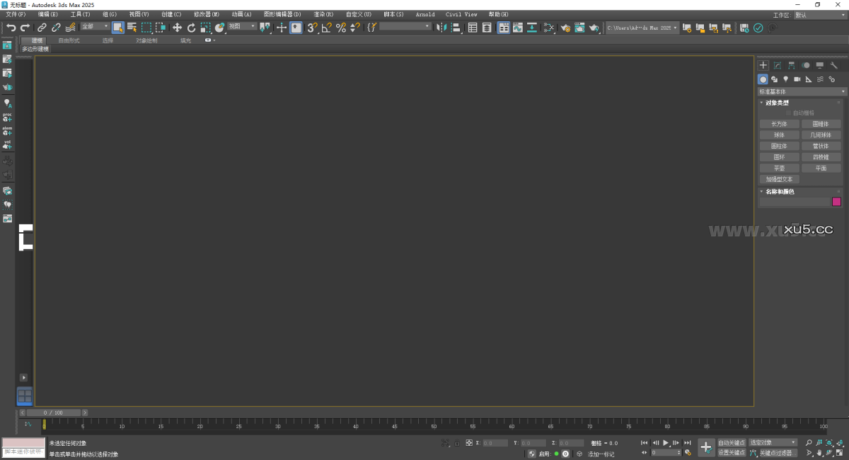 3ds Max 2025.3 材质编辑器界面
