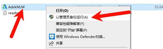 3ds Max 2023 桌面快捷方式图
