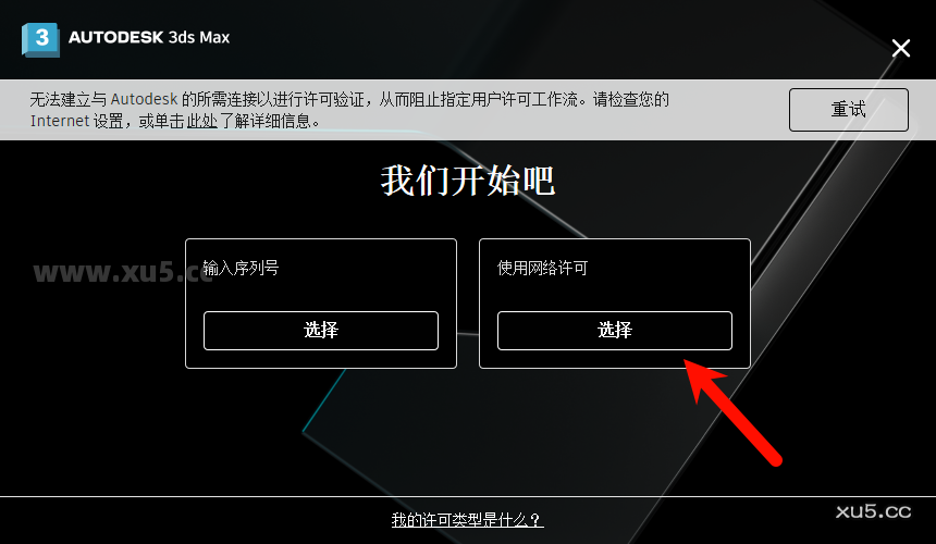 3ds Max 2023 建模工具栏截图