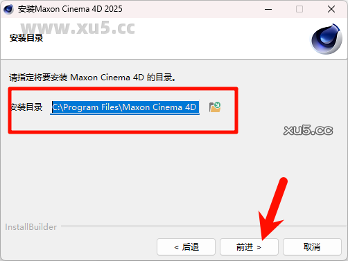 Cinema4D 2025.1.2 安装许可协议界面