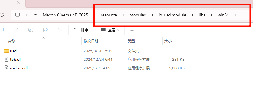 Cinema4D 2025.1.2 软件启动界面图