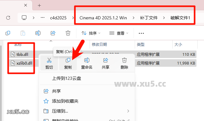 Cinema4D 2025.1.2 主界面功能布局图
