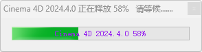 Cinema4D 2024.4 软件安装界面截图