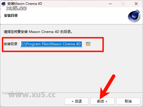 Cinema4D 2024.4 安装许可协议界面