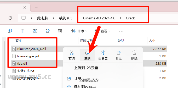 Cinema4D 2024.4 主界面功能布局图