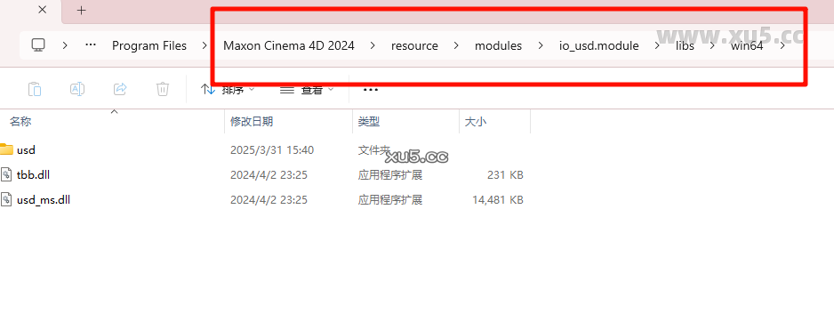 Cinema4D 2024.4 软件启动界面图