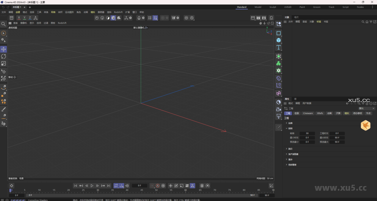 Cinema4D 2024.4 安装教程结束页面