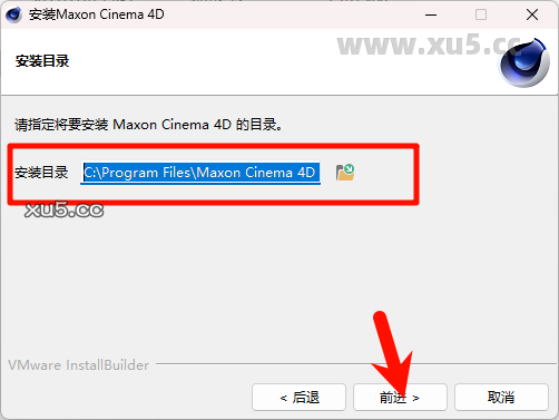 Cinema4D 2023.2.2 安装向导步骤