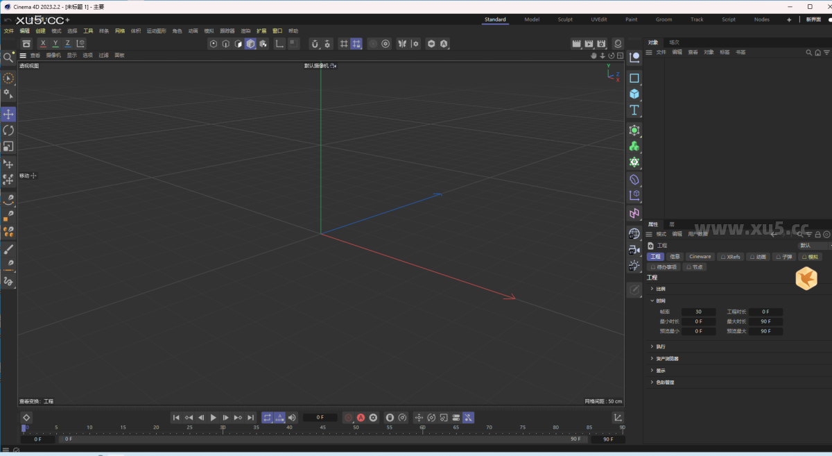 Cinema4D 2023.2.2 版本信息确认