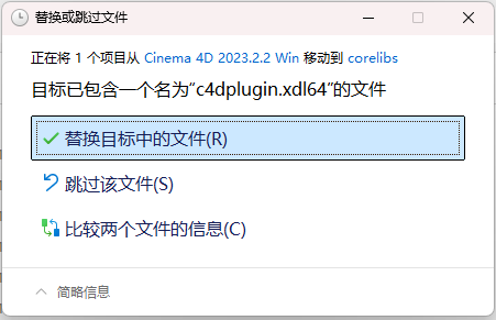 Cinema4D 2023.2.2 软件主界面