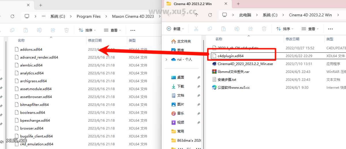 Cinema4D 2023.2.2 启动界面展示