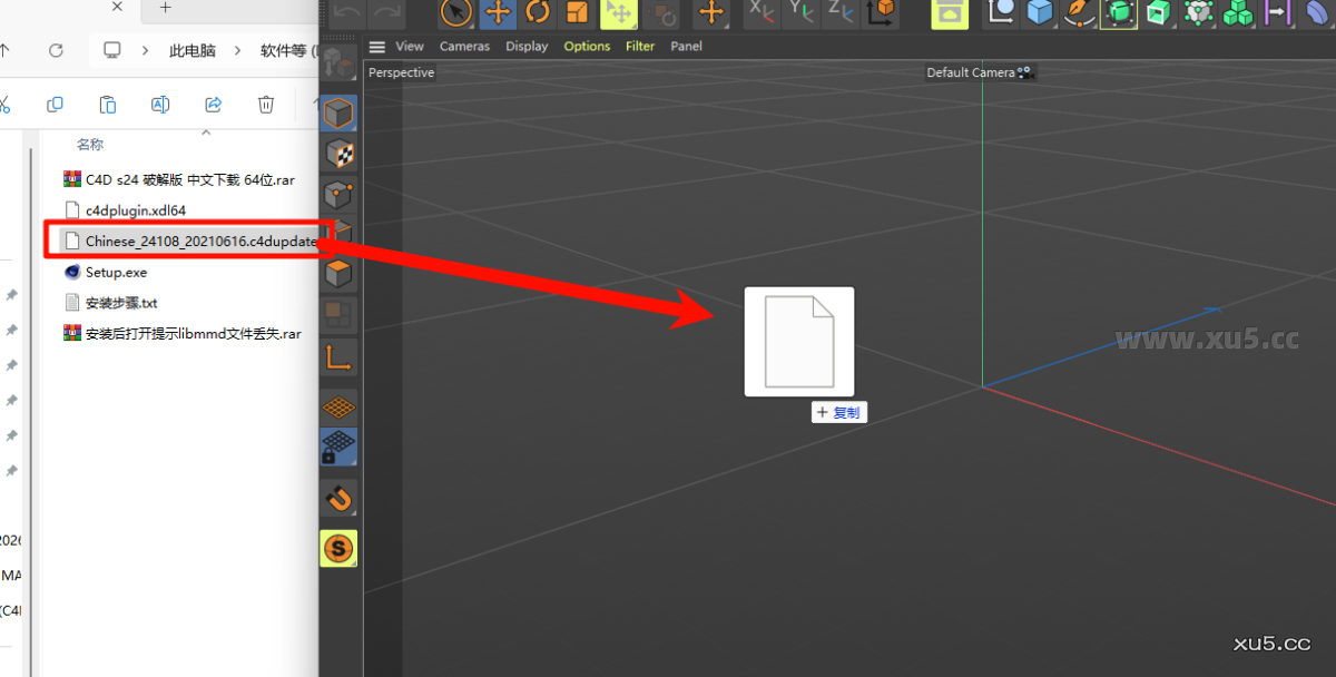 Cinema4D r21 软件启动界面截图