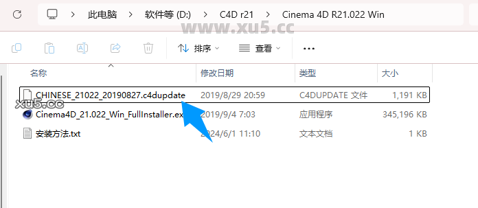 Cinema4D r21 安装完成界面截图