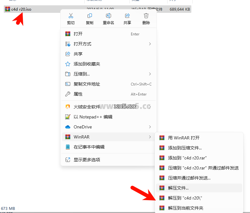 Cinema4D r20 下载页面截图