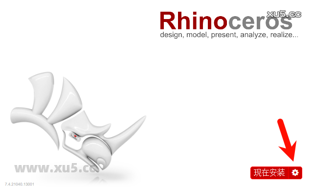 Rhino 7.4中文版安装教程第三步界面截图