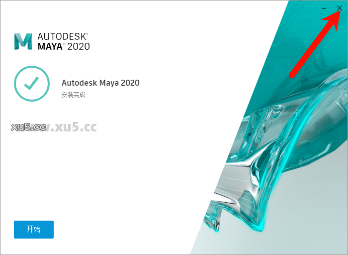 Maya 2020 安装进度界面