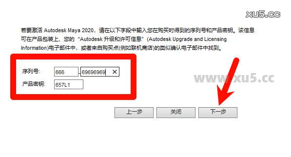Maya 2020 主界面概览