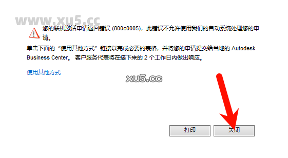 Maya 2020 菜单栏截图