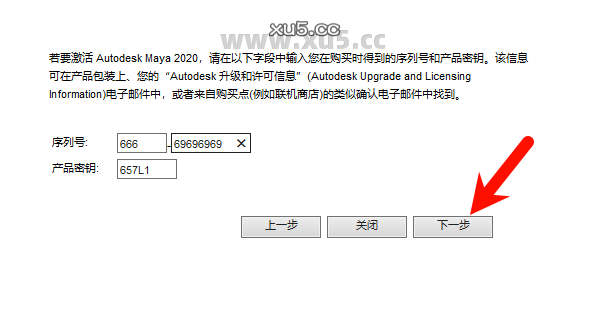 Maya 2020 视图窗口截图