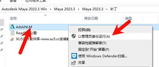 Maya 2023.3 启动界面截图