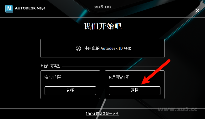 Maya 2024.2 主界面概览截图