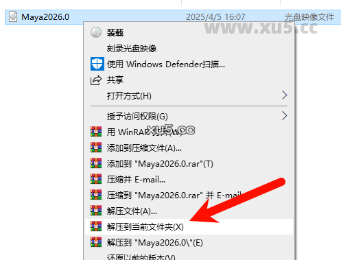Maya 2026.0 安装界面截图