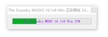 Modo 16.1v8 软件安装界面截图