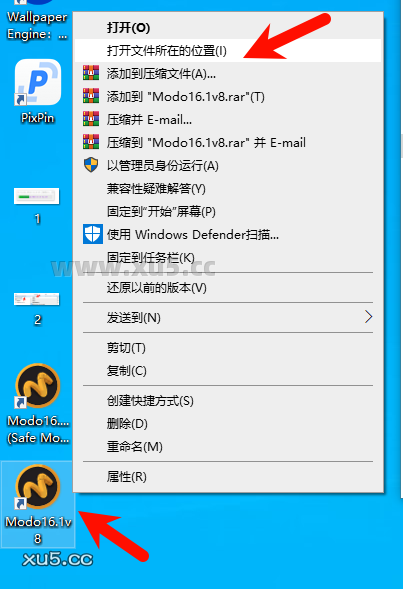 Modo 16.1v8 安装向导界面图