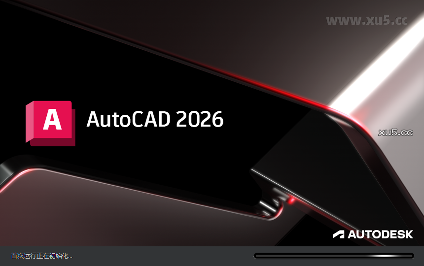 AutoCAD 2026.0 下载链接页面截图