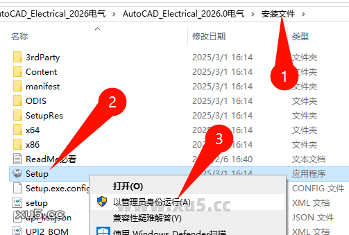 AutoCAD Electrical 2026.0 下载选项截图
