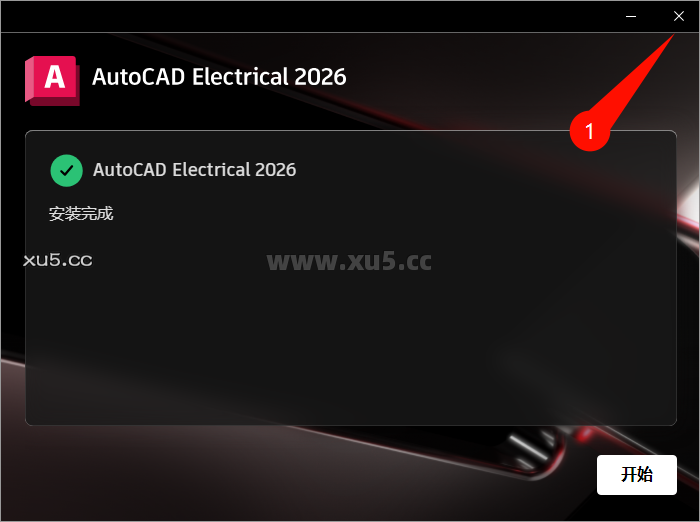AutoCAD Electrical 2026.0 安装进度截图