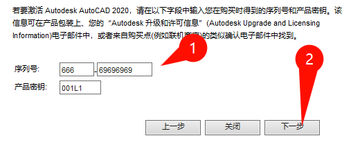 AutoCAD Mechanical 2020 软件启动界面