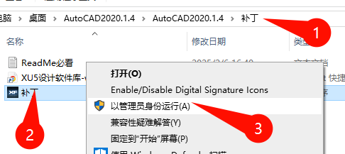 AutoCAD Mechanical 2020 主界面概览