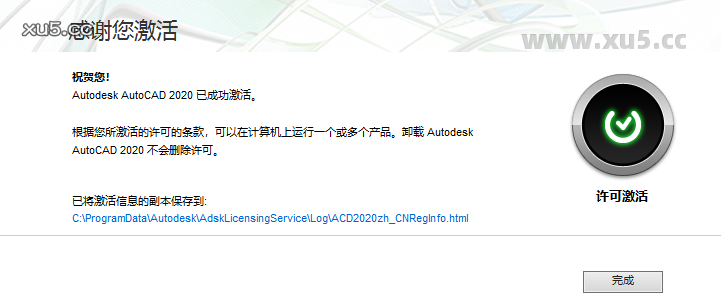 AutoCAD Mechanical 2020 绘图区域展示