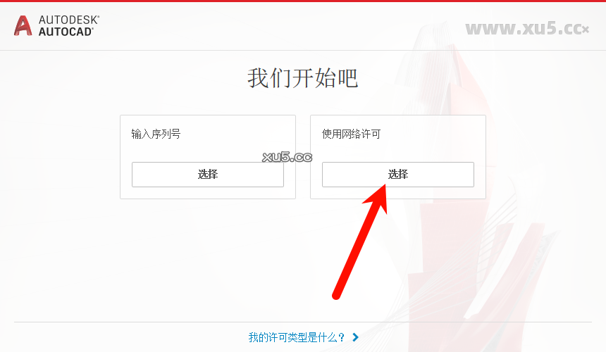 AutoCAD 2021.1 主界面概览